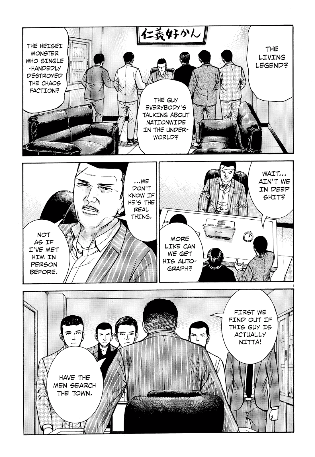 Page 11