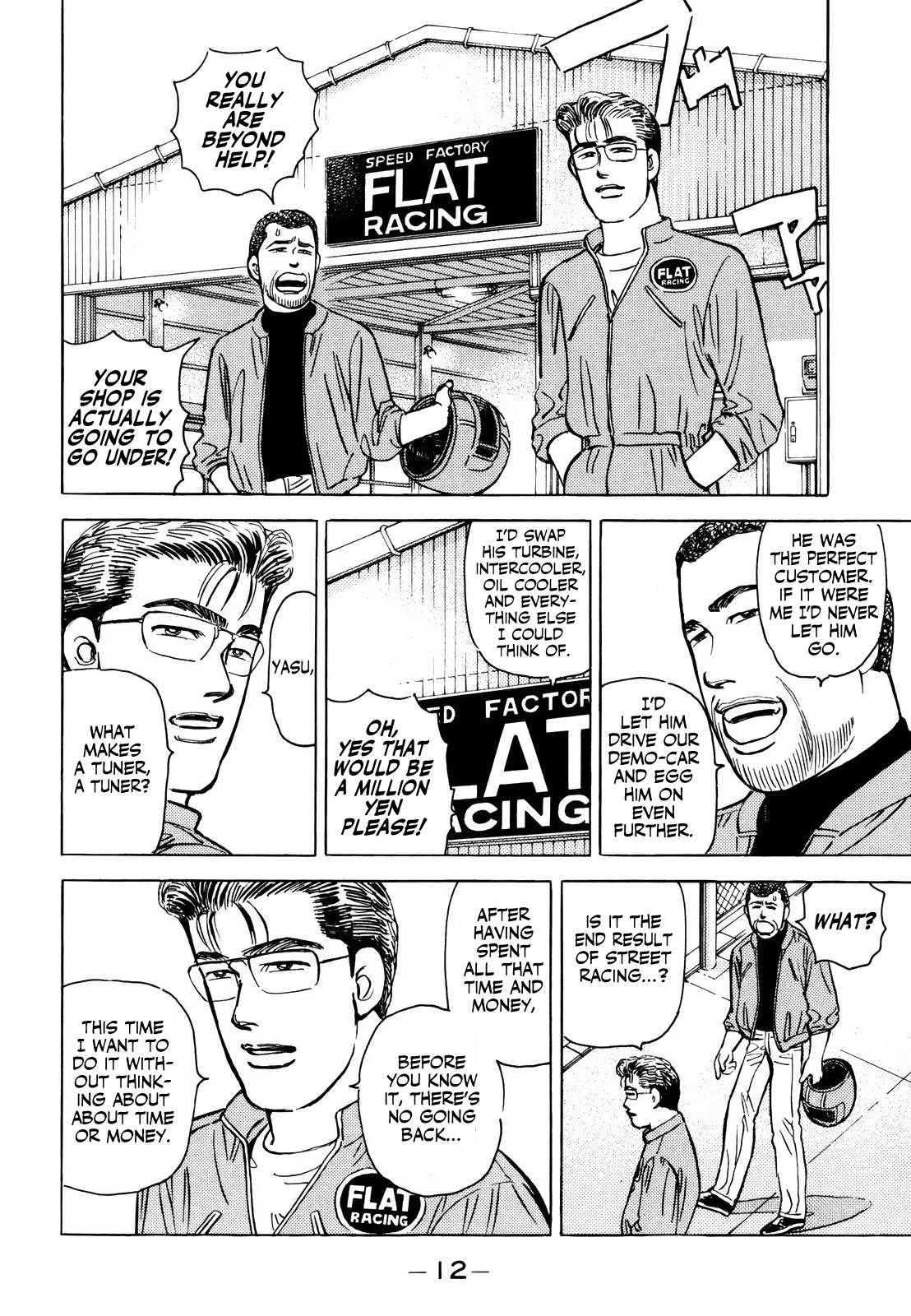 Page 12