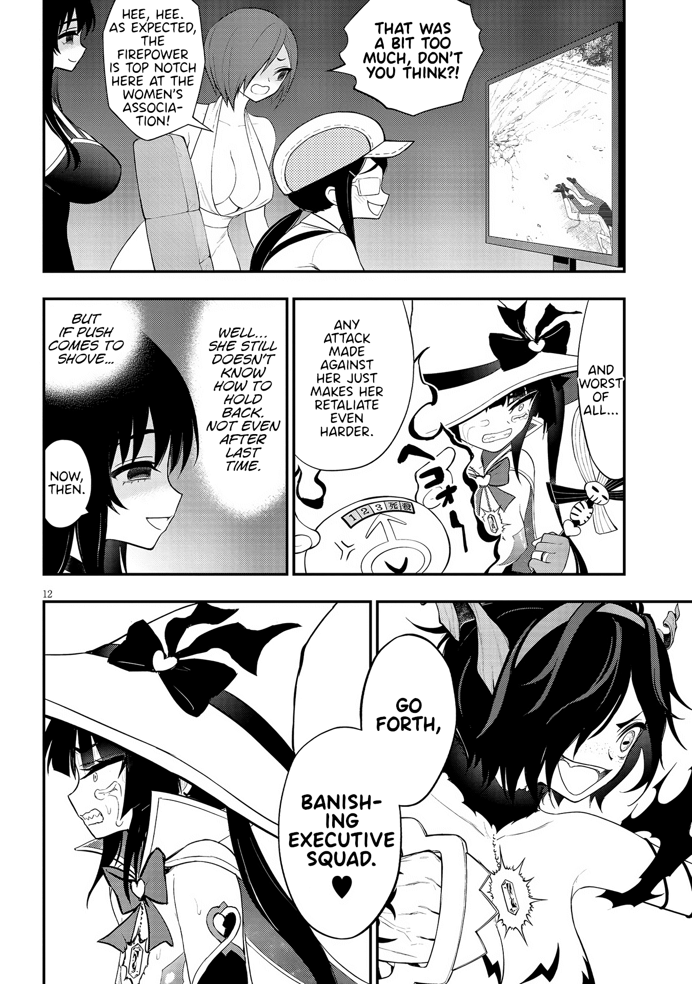 Page 12