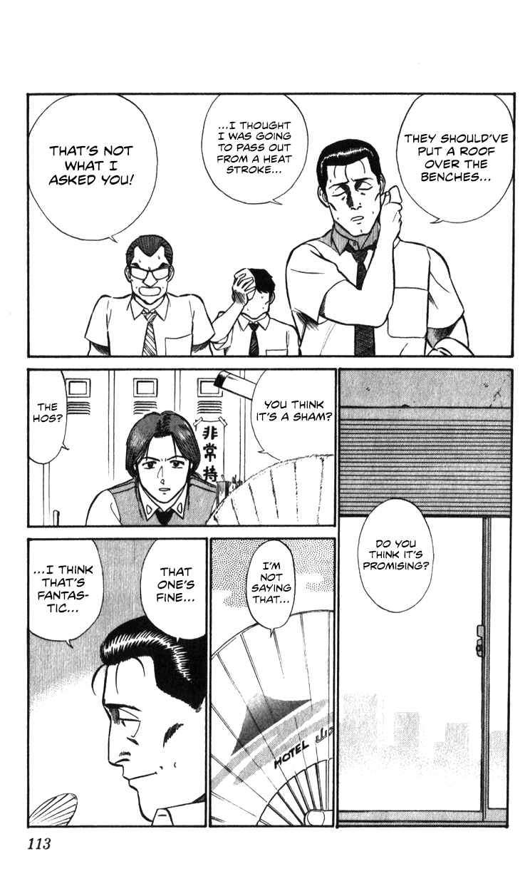 Page 112
