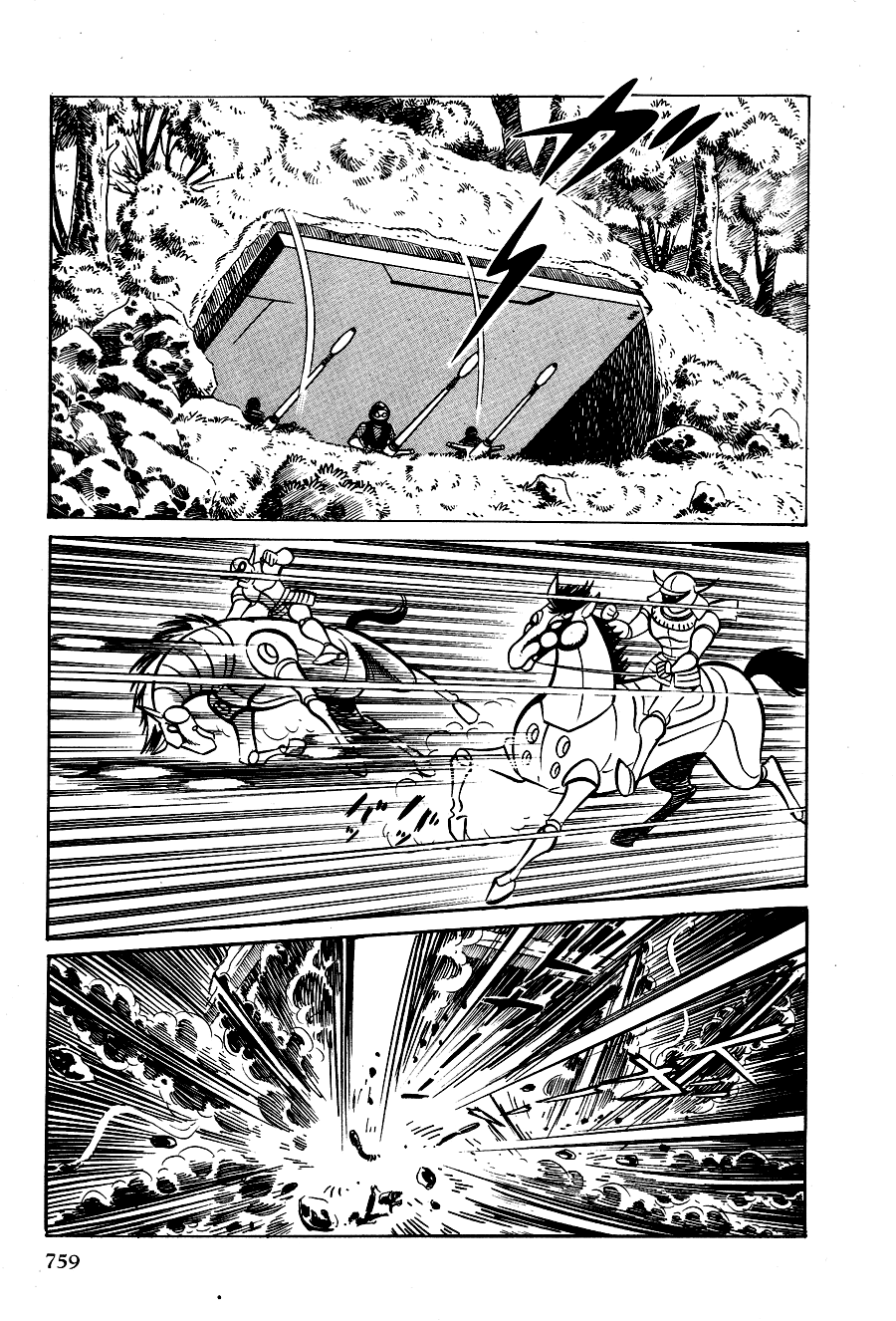 Page 116