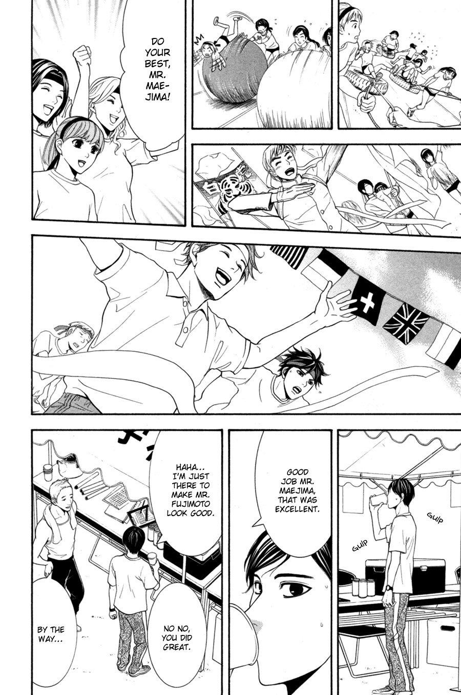Page 118
