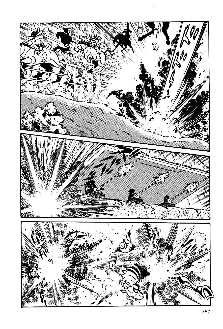 Page 117