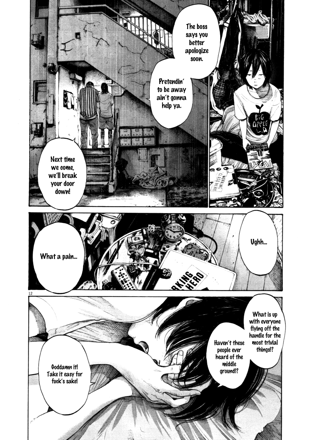 Page 12