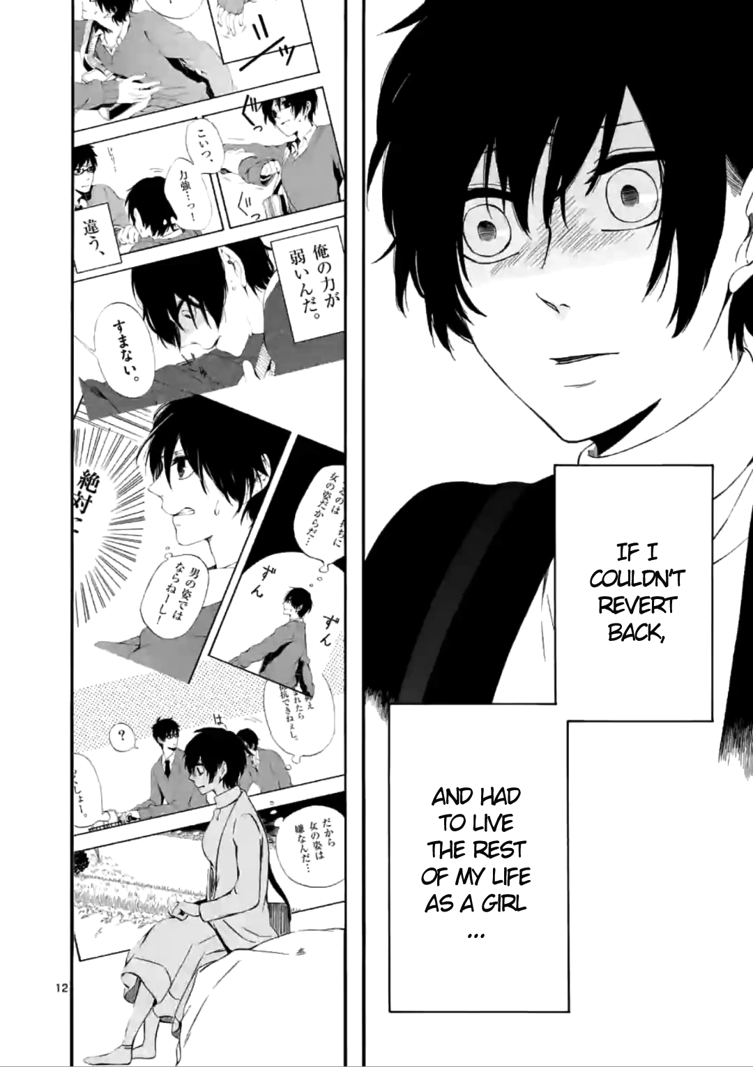 Page 12