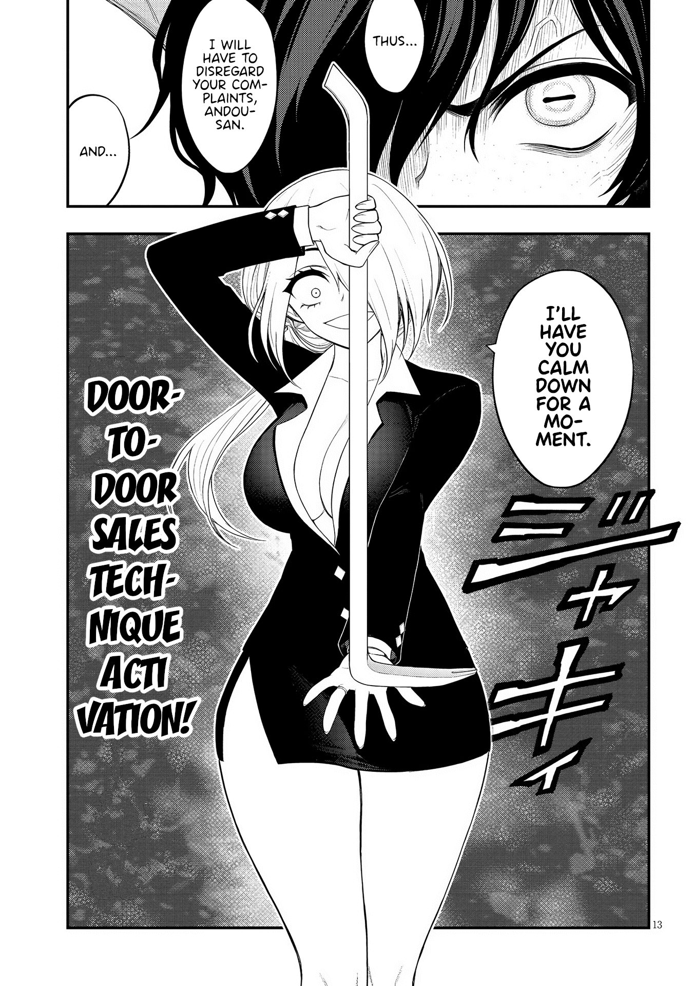 Page 13