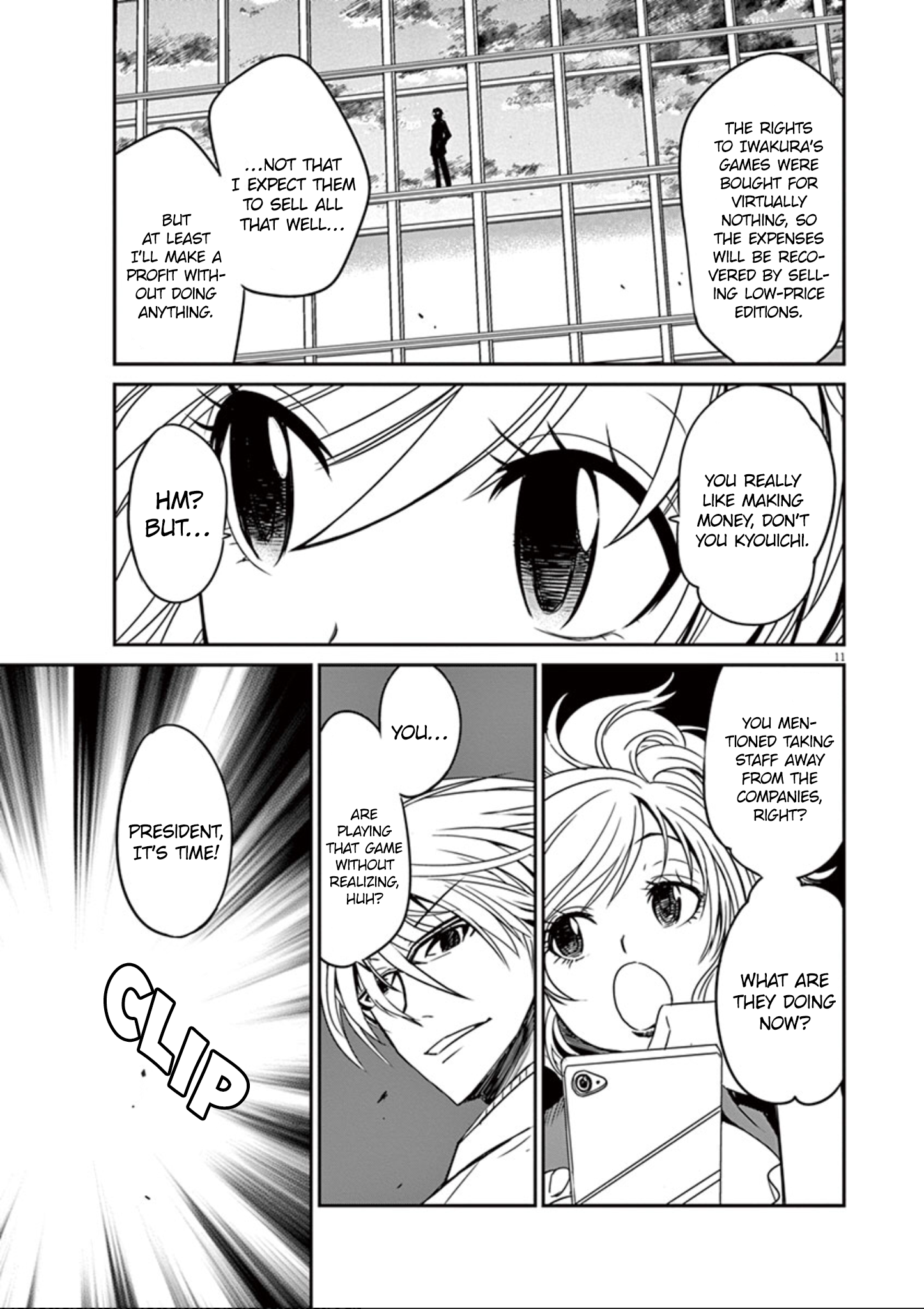 Page 12