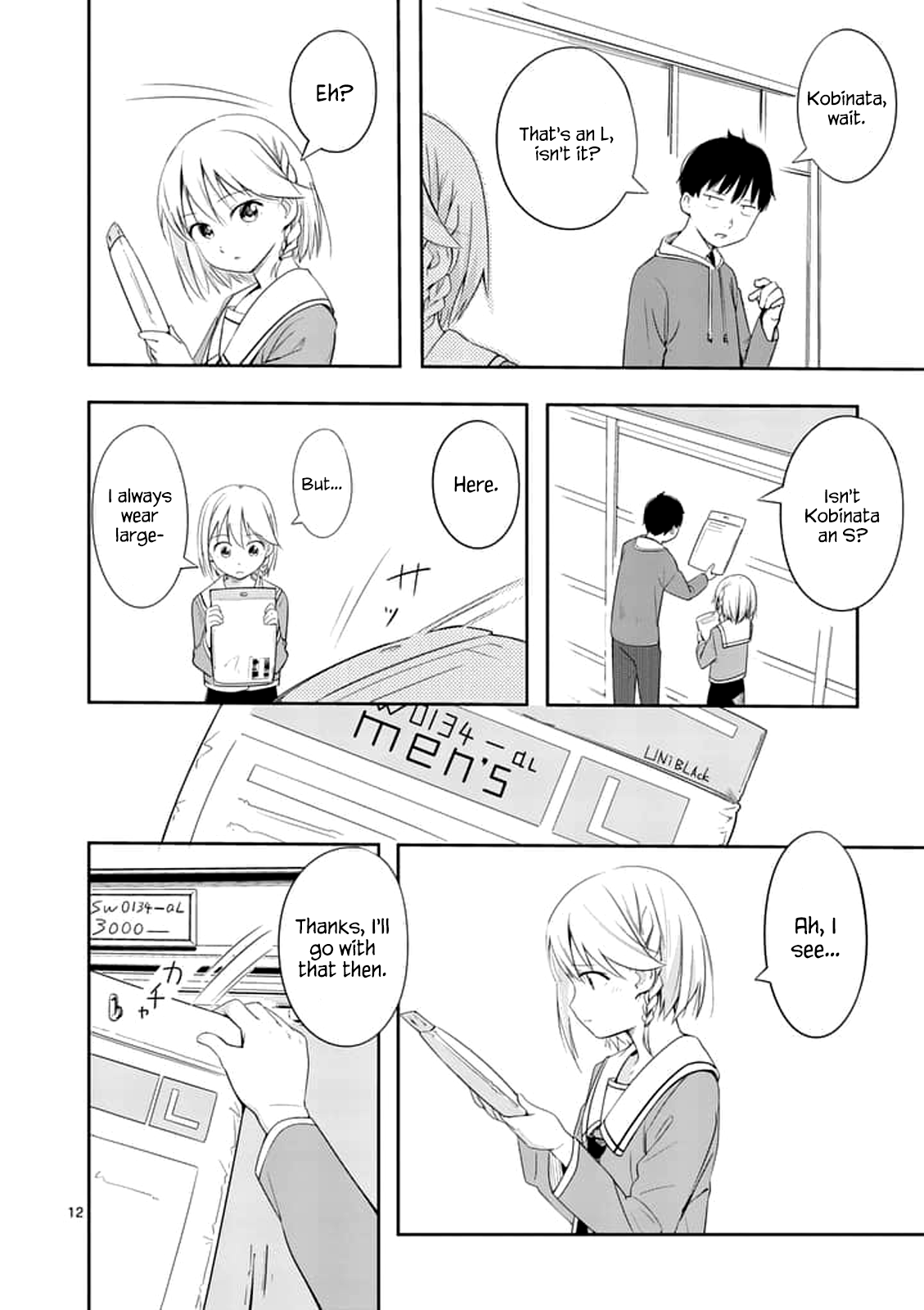 Page 12