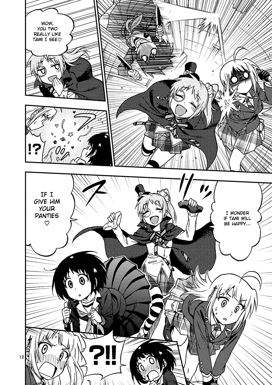 Page 12