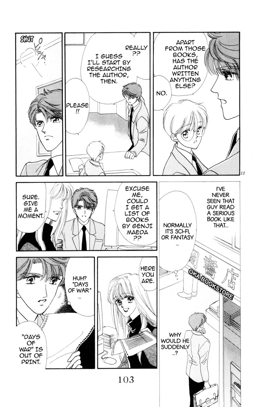 Page 13
