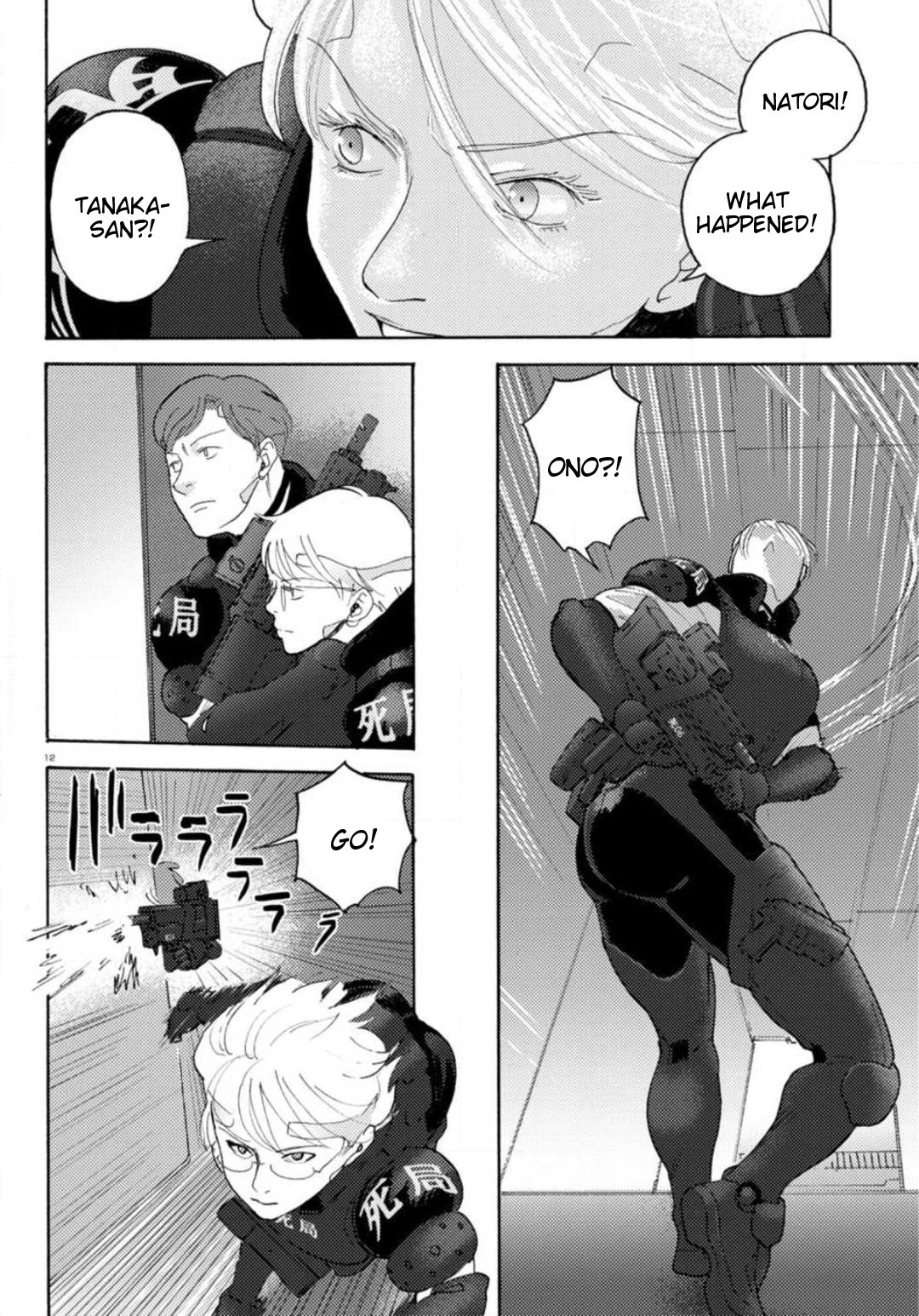 Page 12