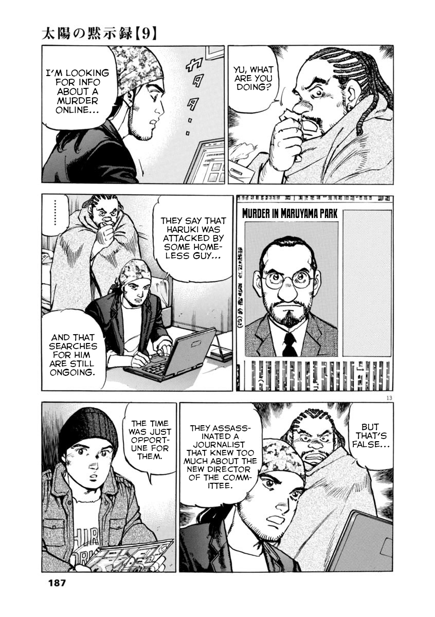 Page 13