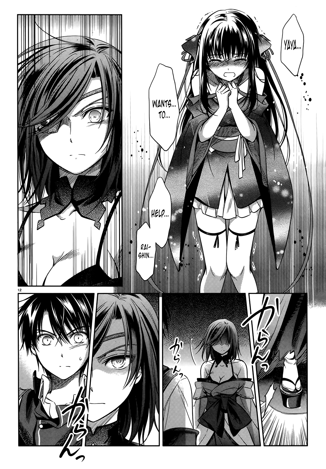Page 12
