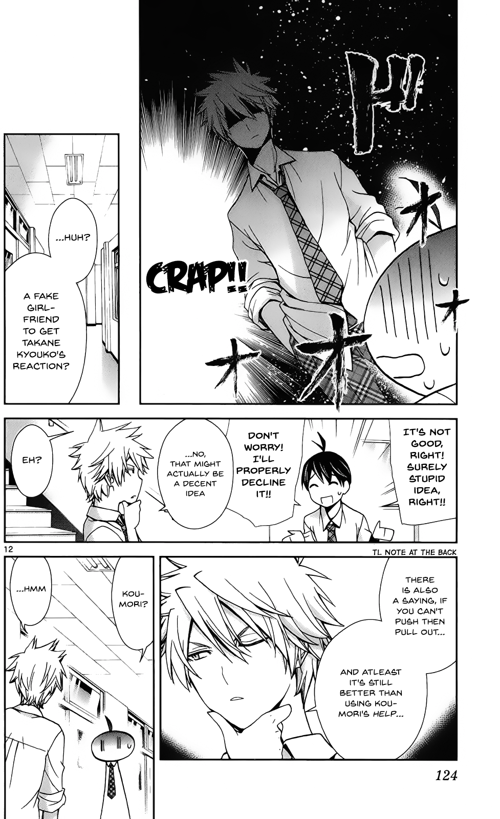 Page 12