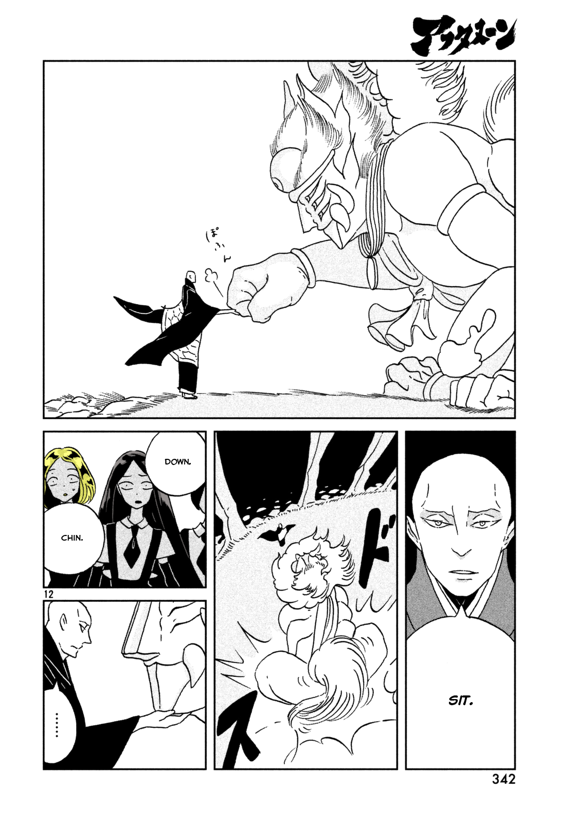 Page 12