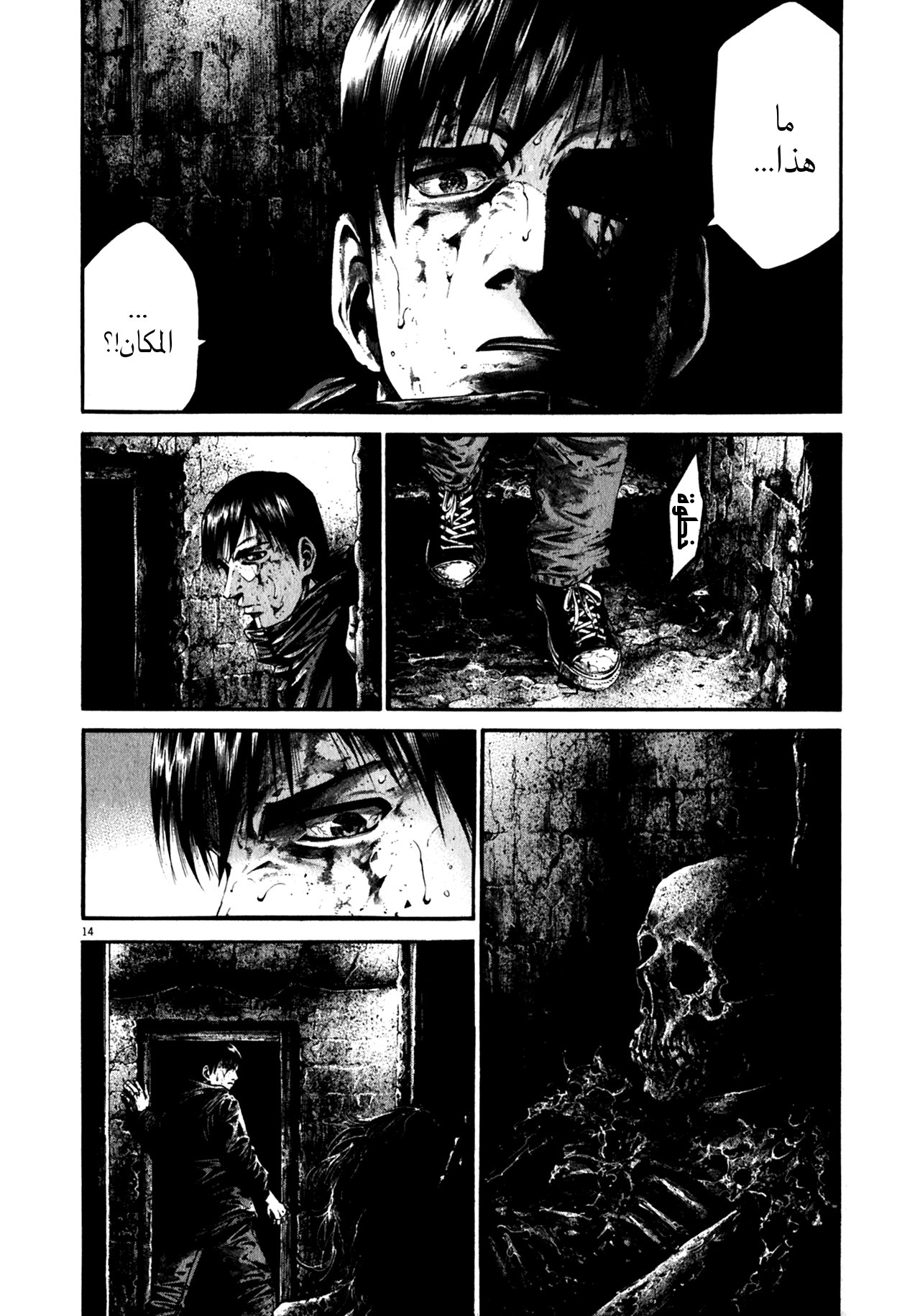 Page 13
