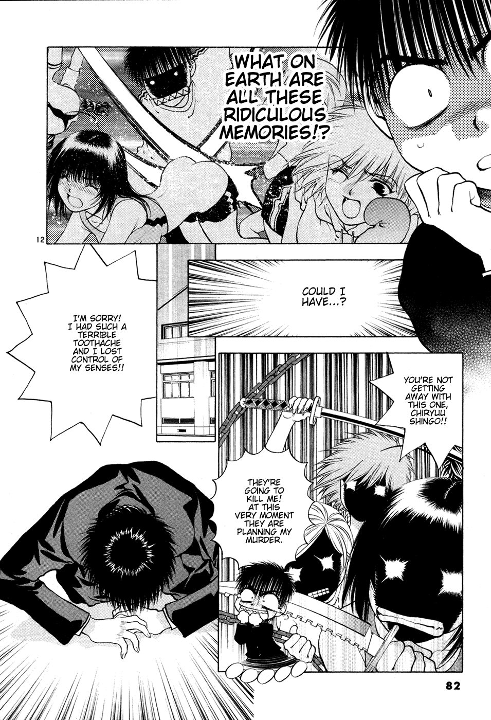 Page 12