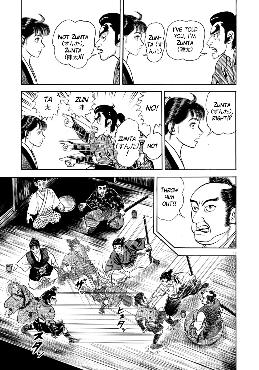 Page 13