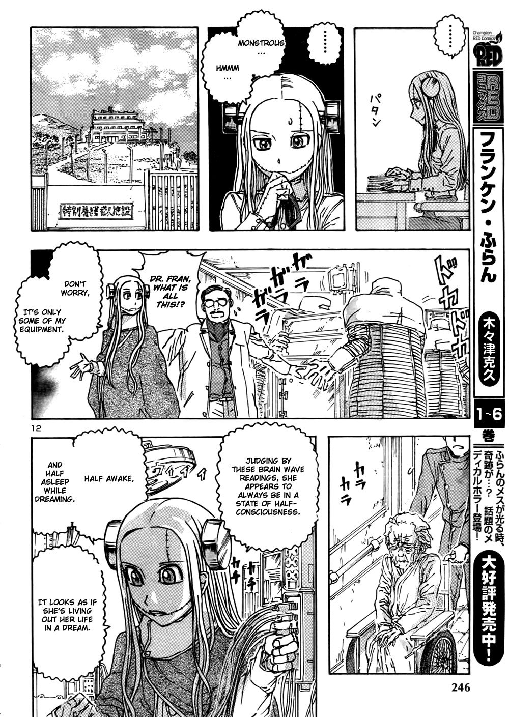 Page 12