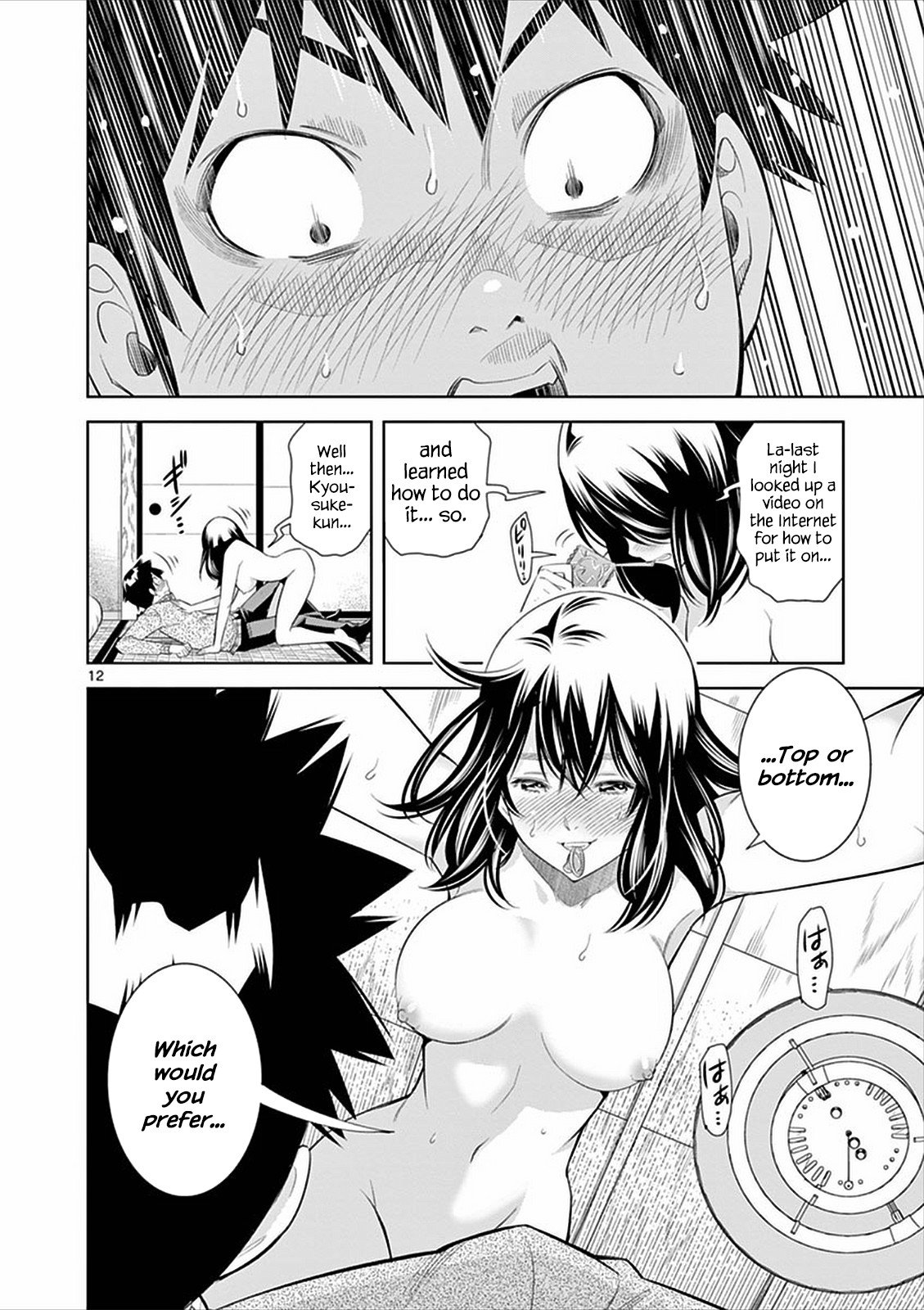 Page 12