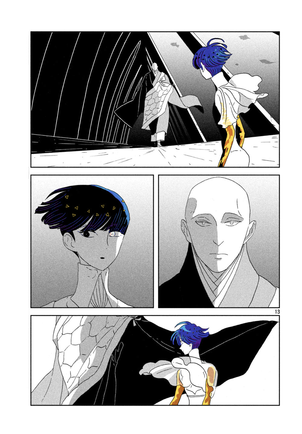 Page 13