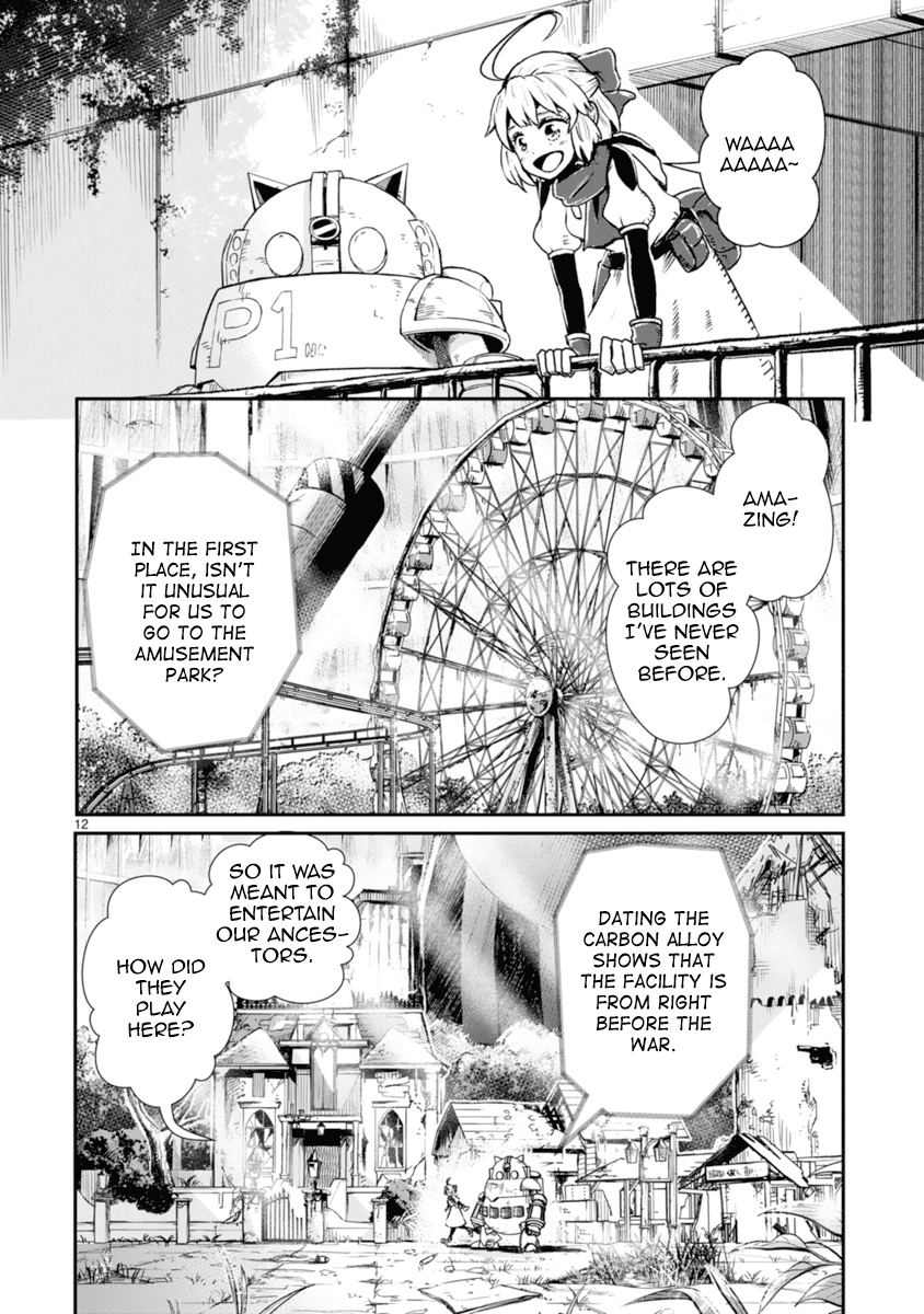 Page 12