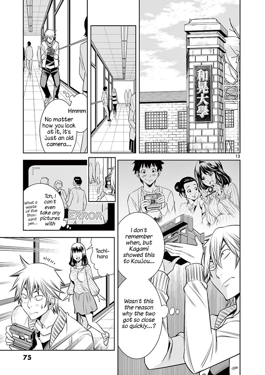 Page 13