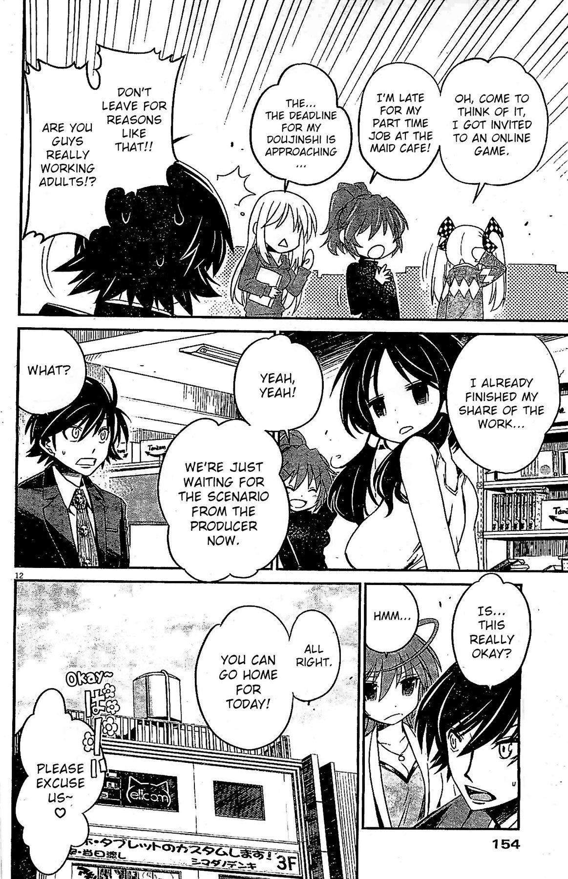 Page 12