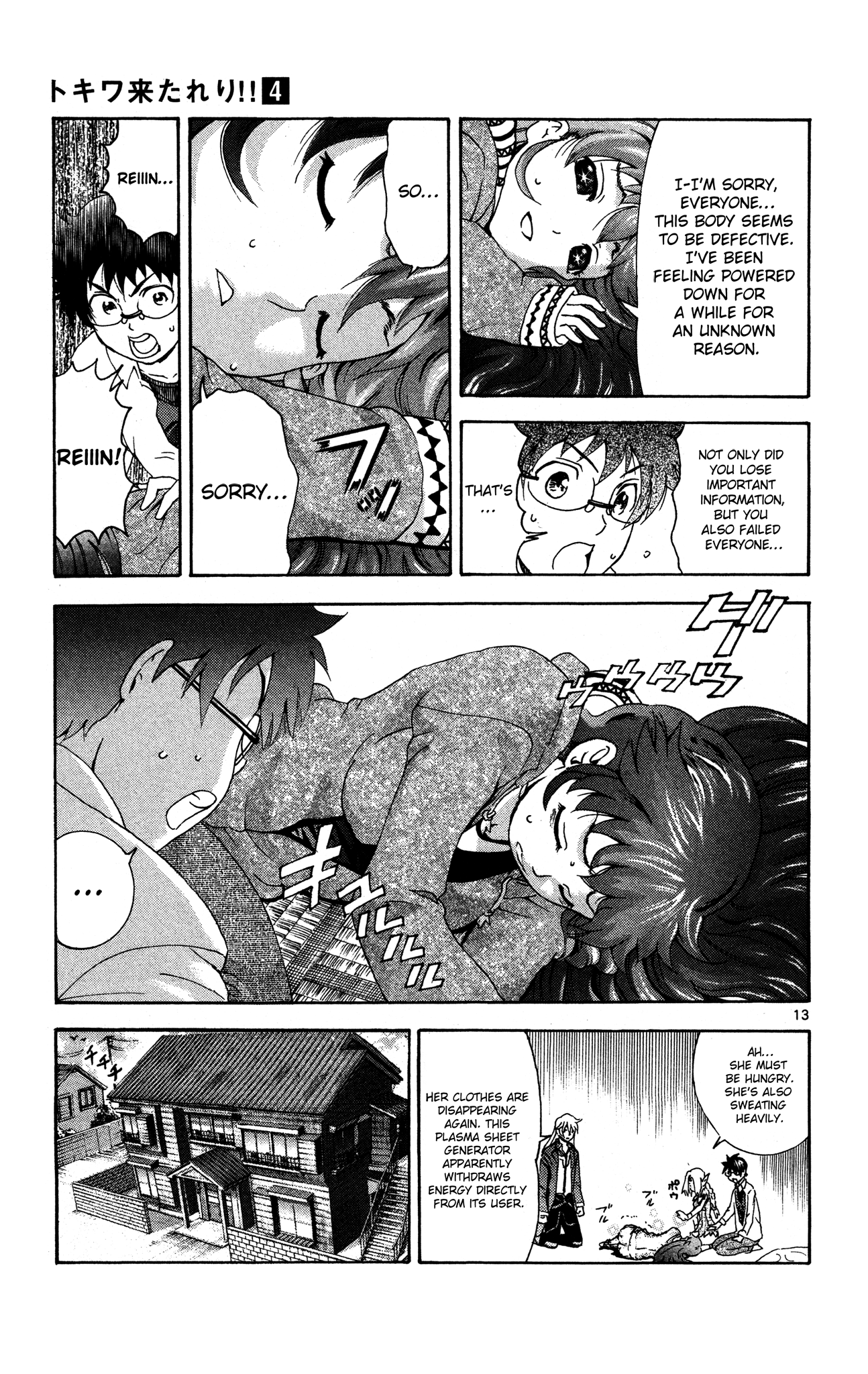Page 13