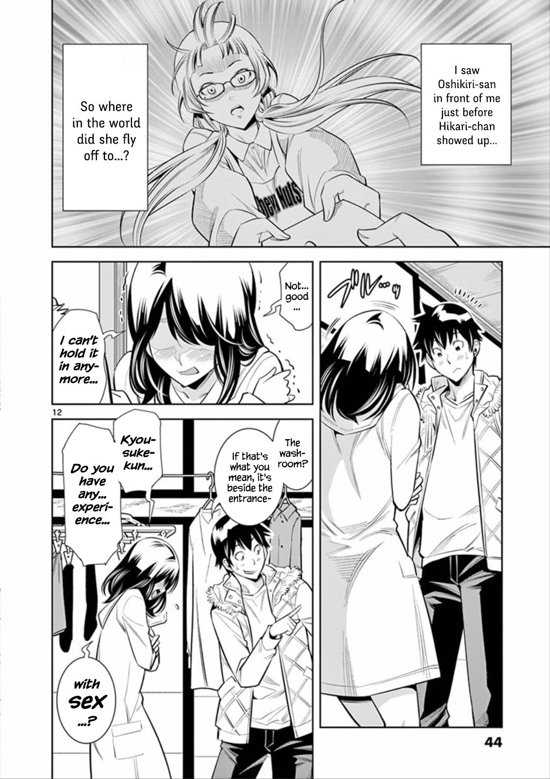 Page 12