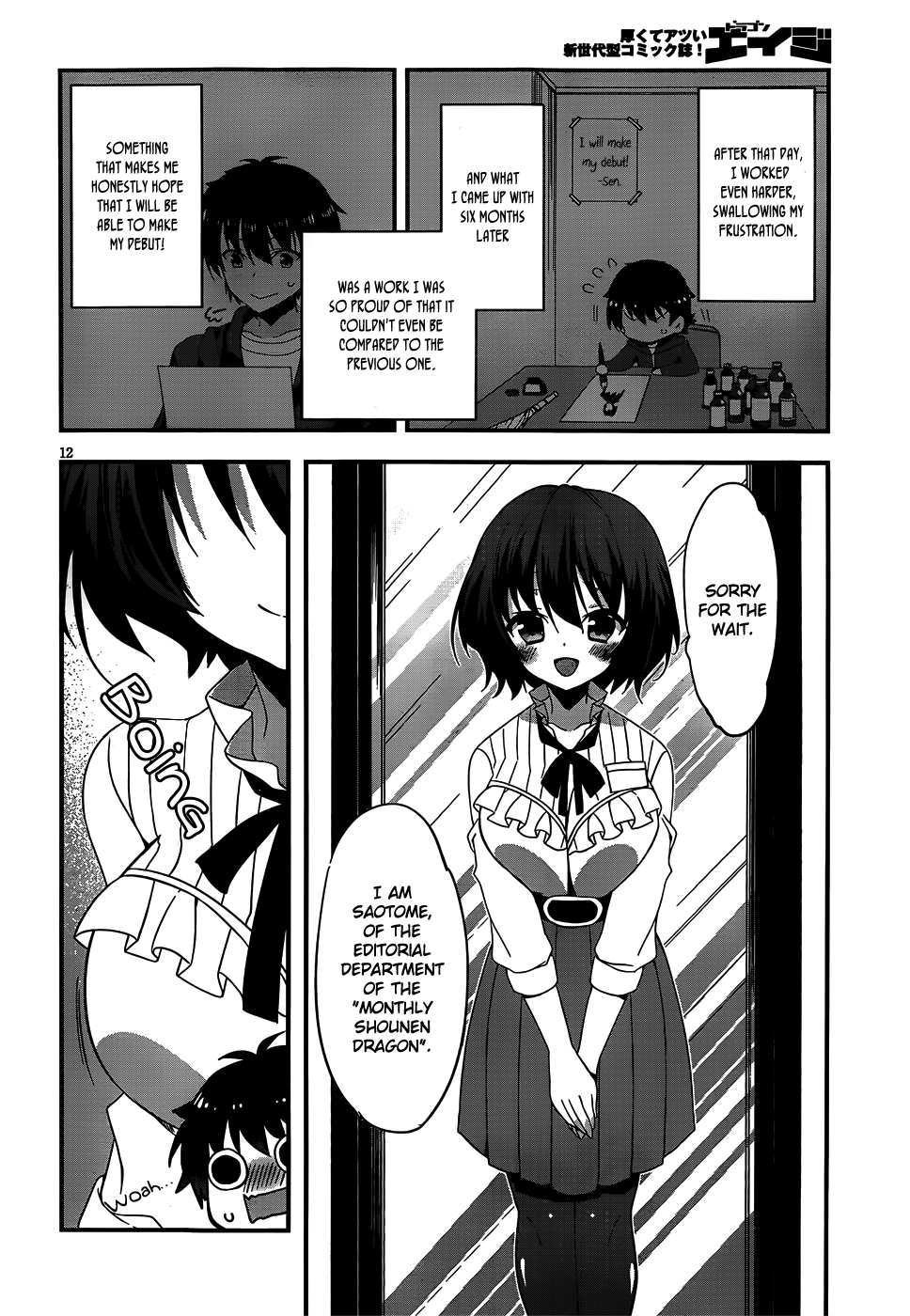 Page 12