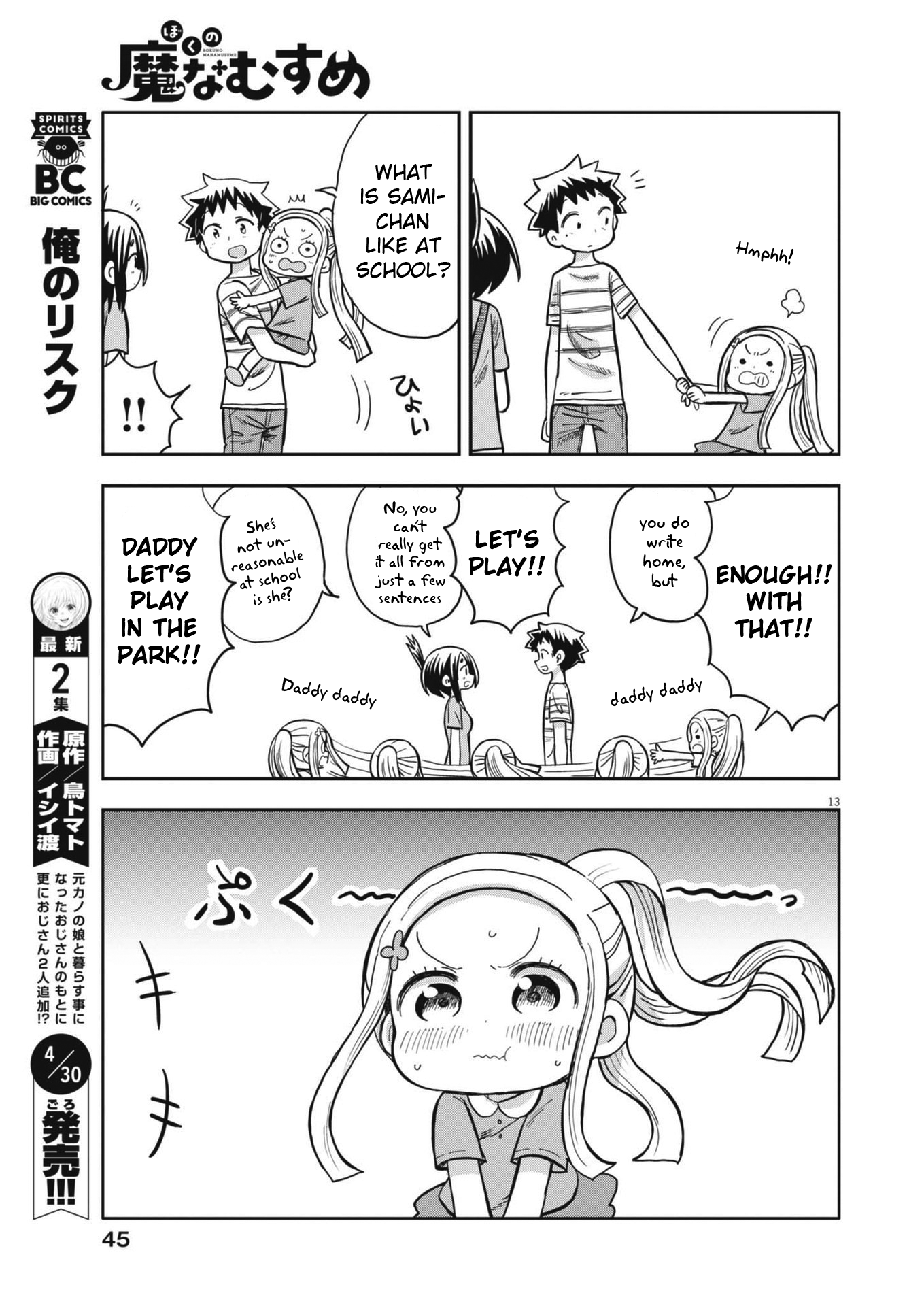 Page 13