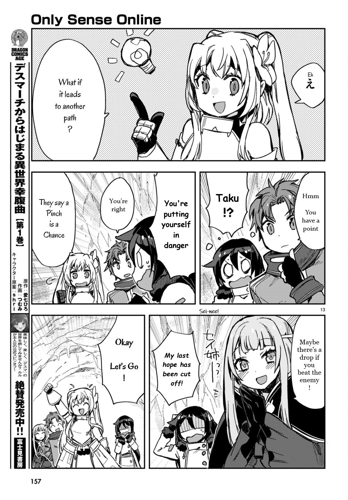 Page 13