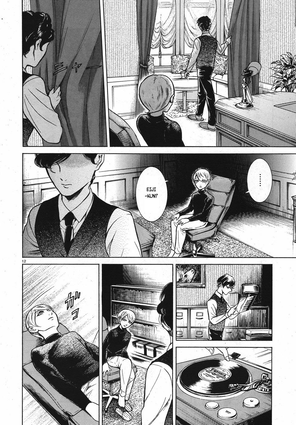 Page 12