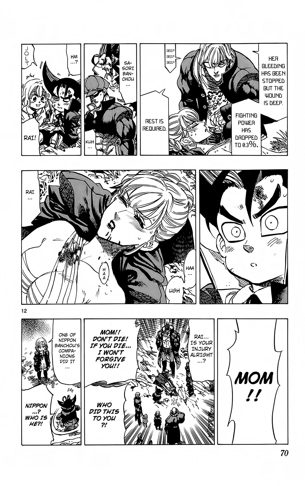 Page 12