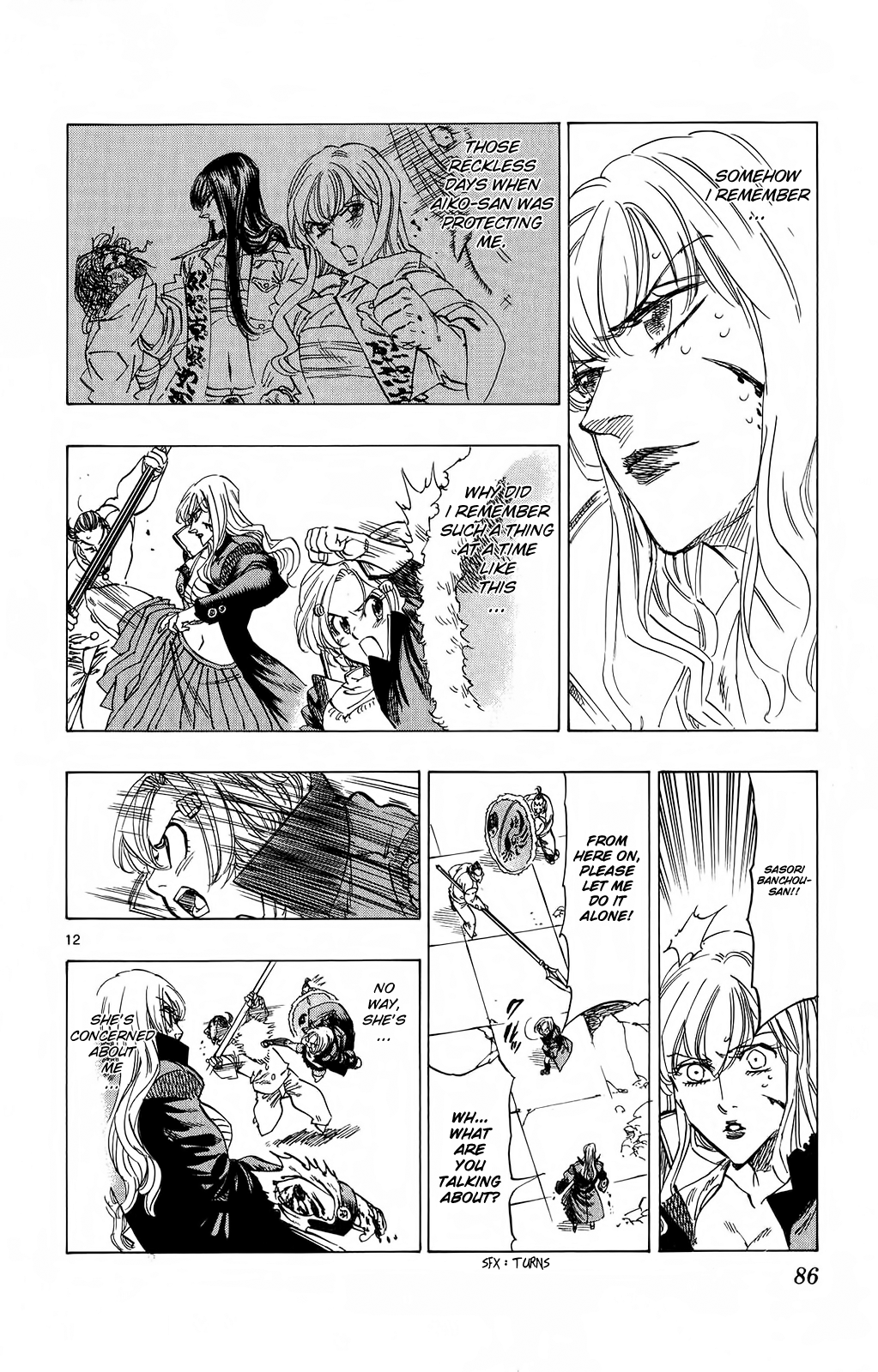 Page 12