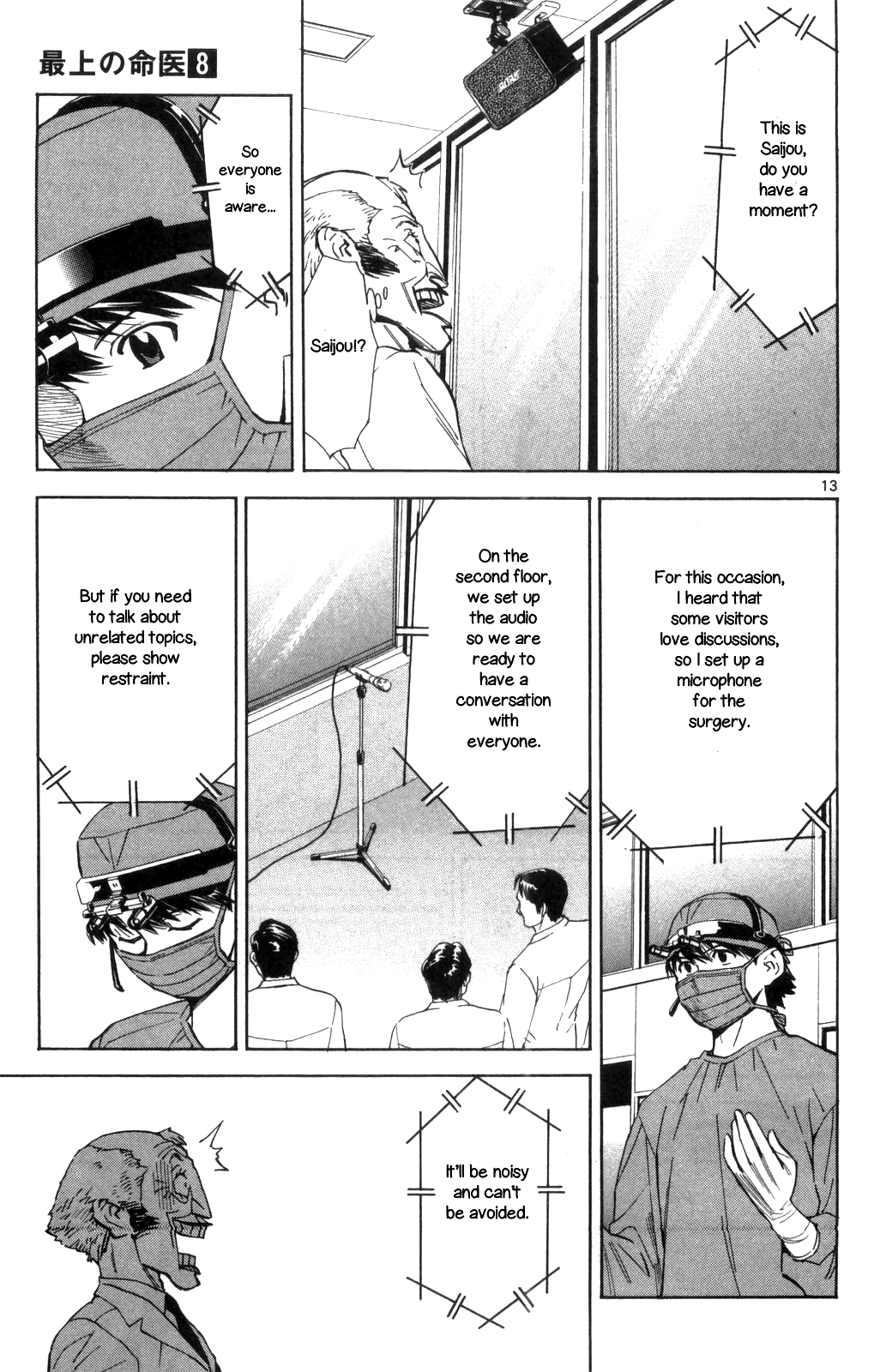 Page 13