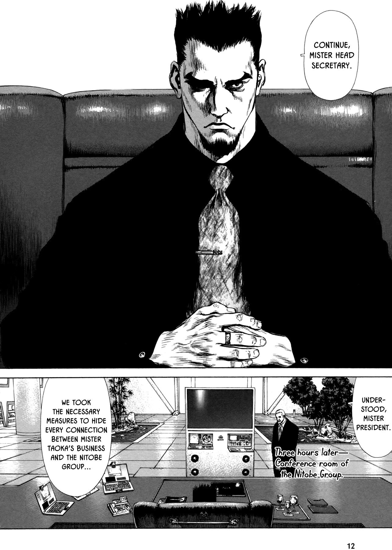 Page 12