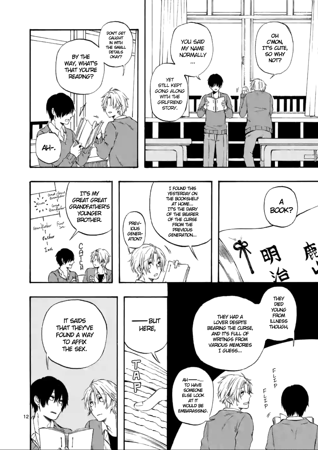 Page 12