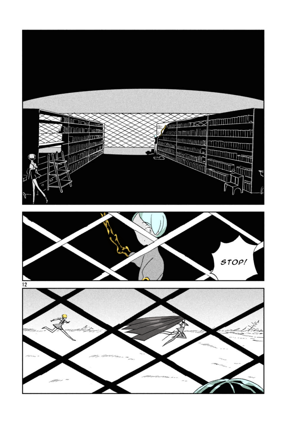 Page 12