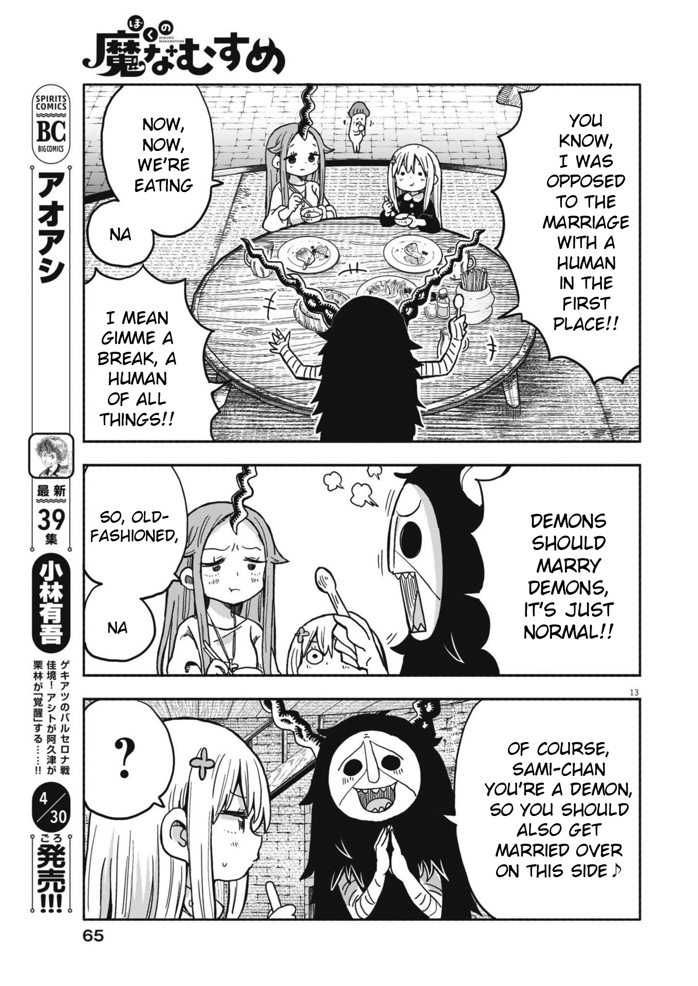 Page 13