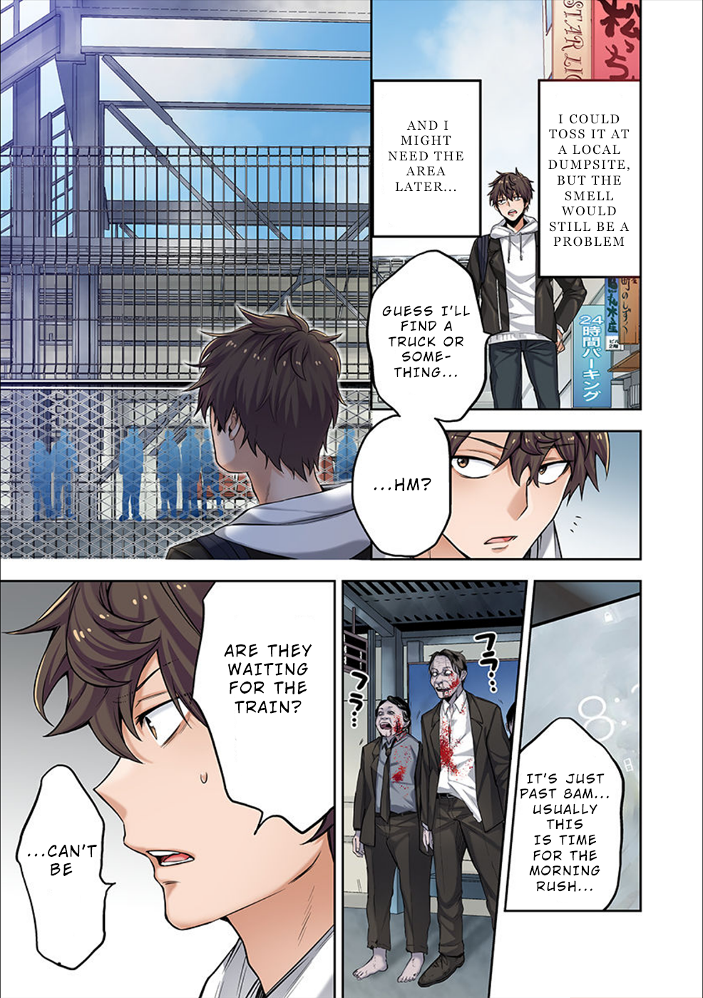 Page 12