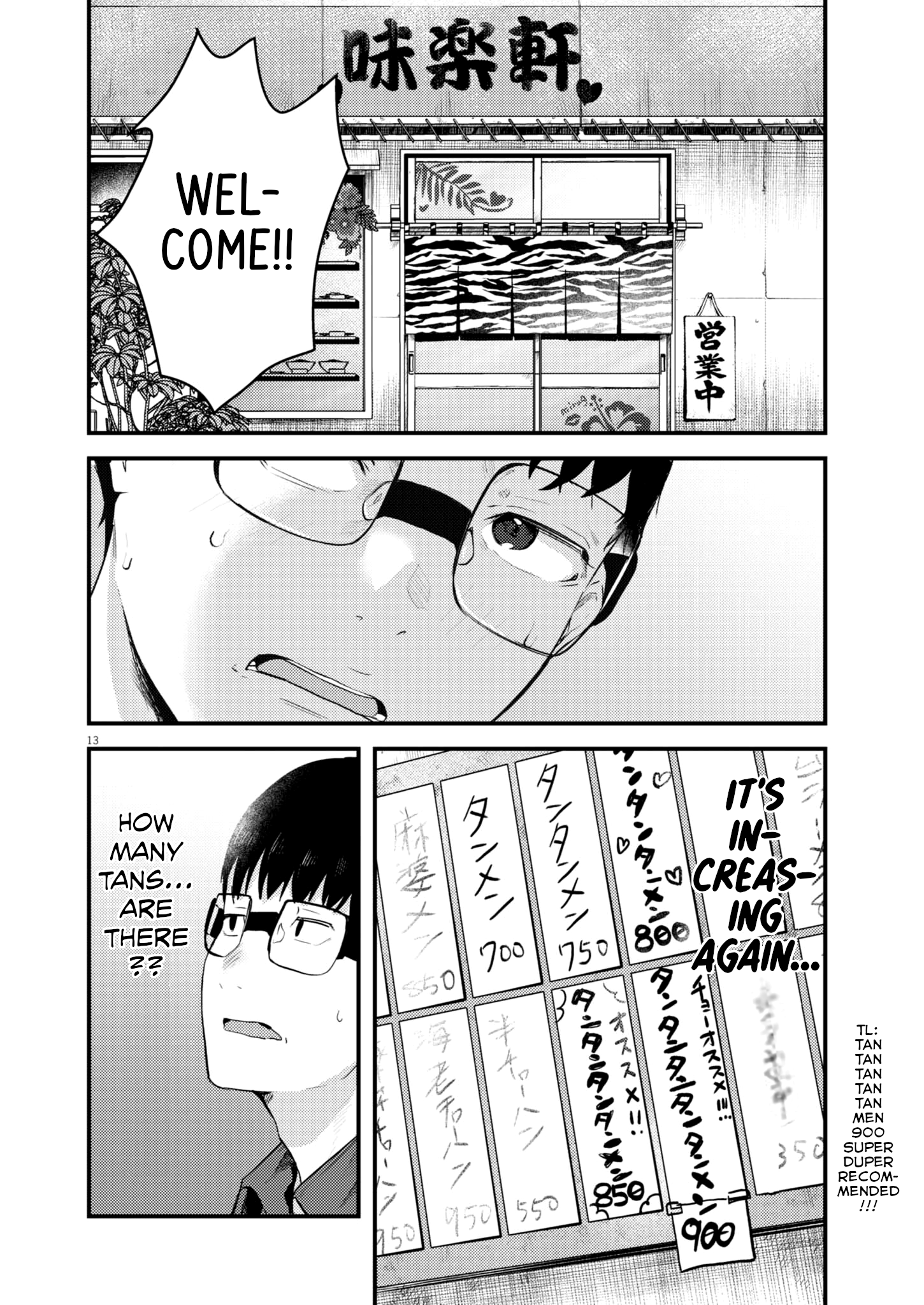 Page 13