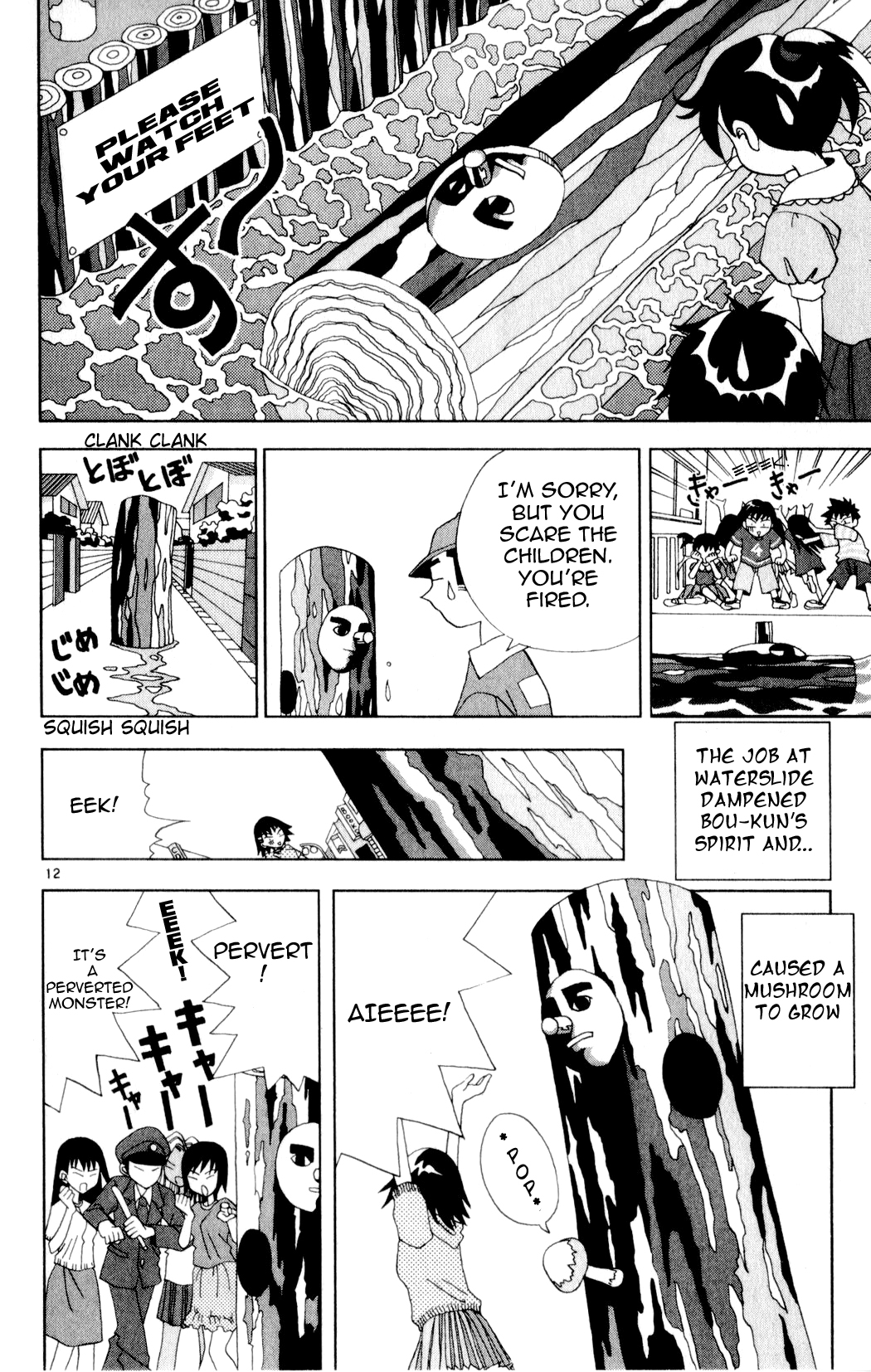 Page 12