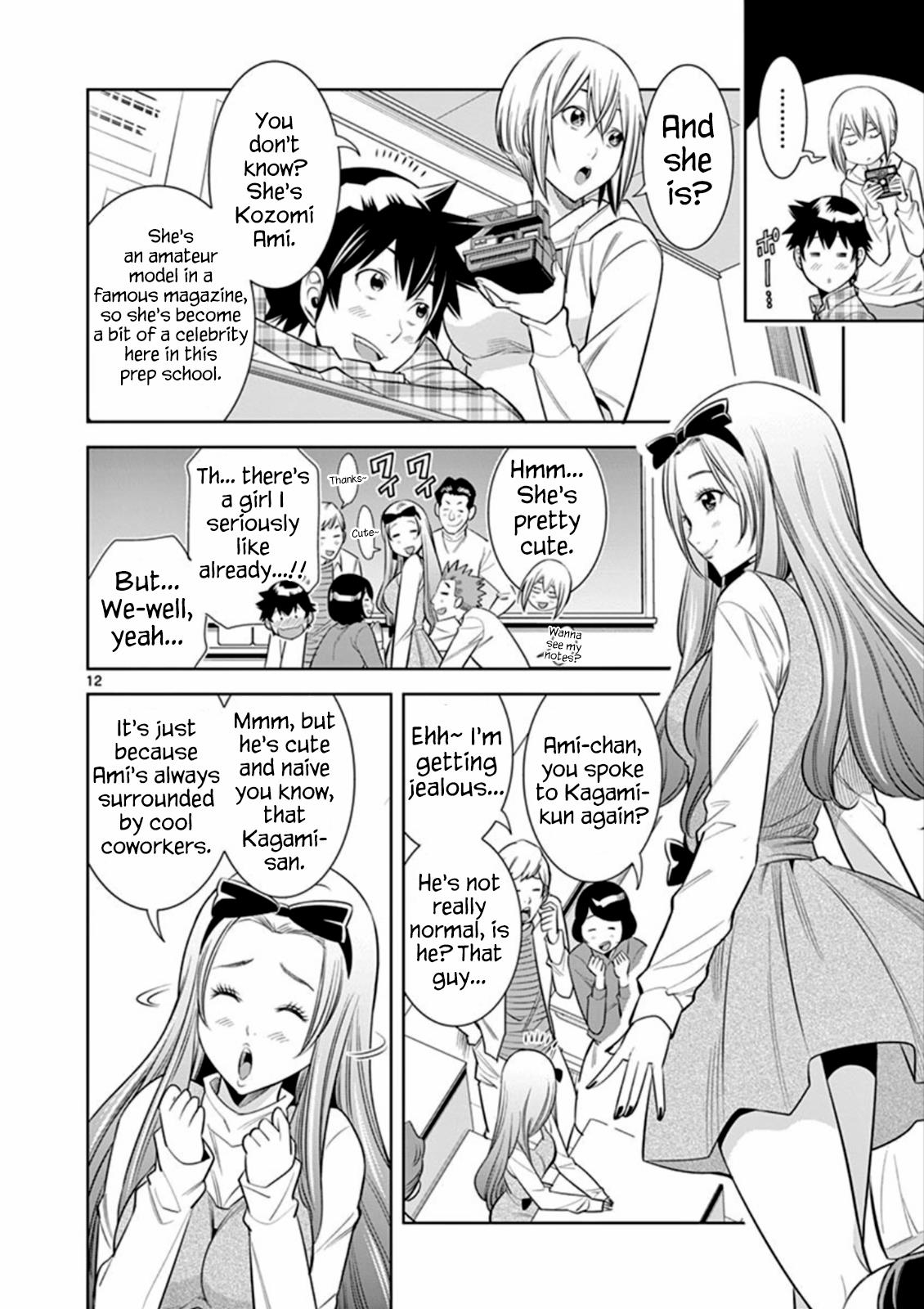 Page 12