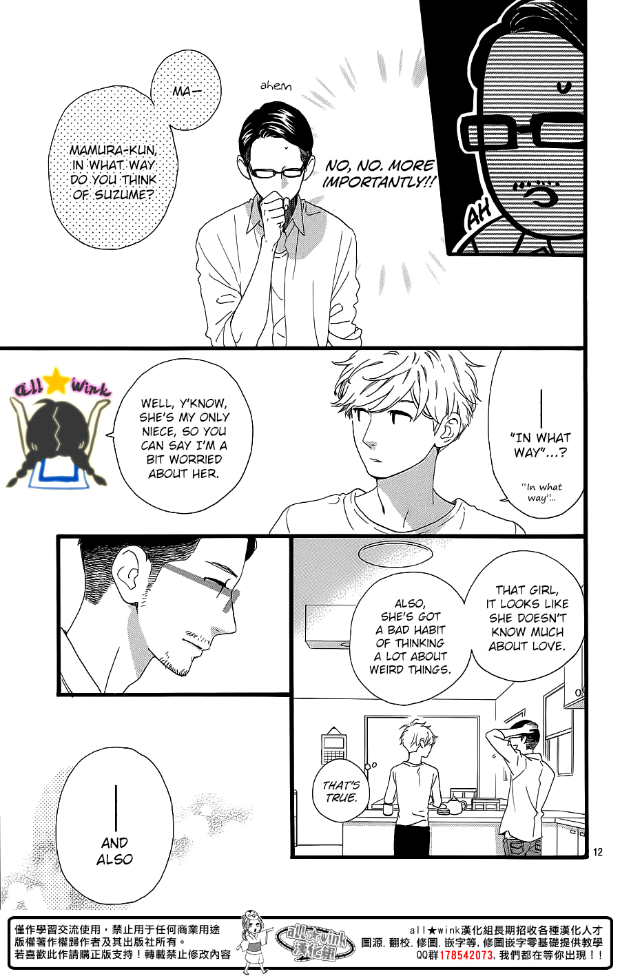 Page 12