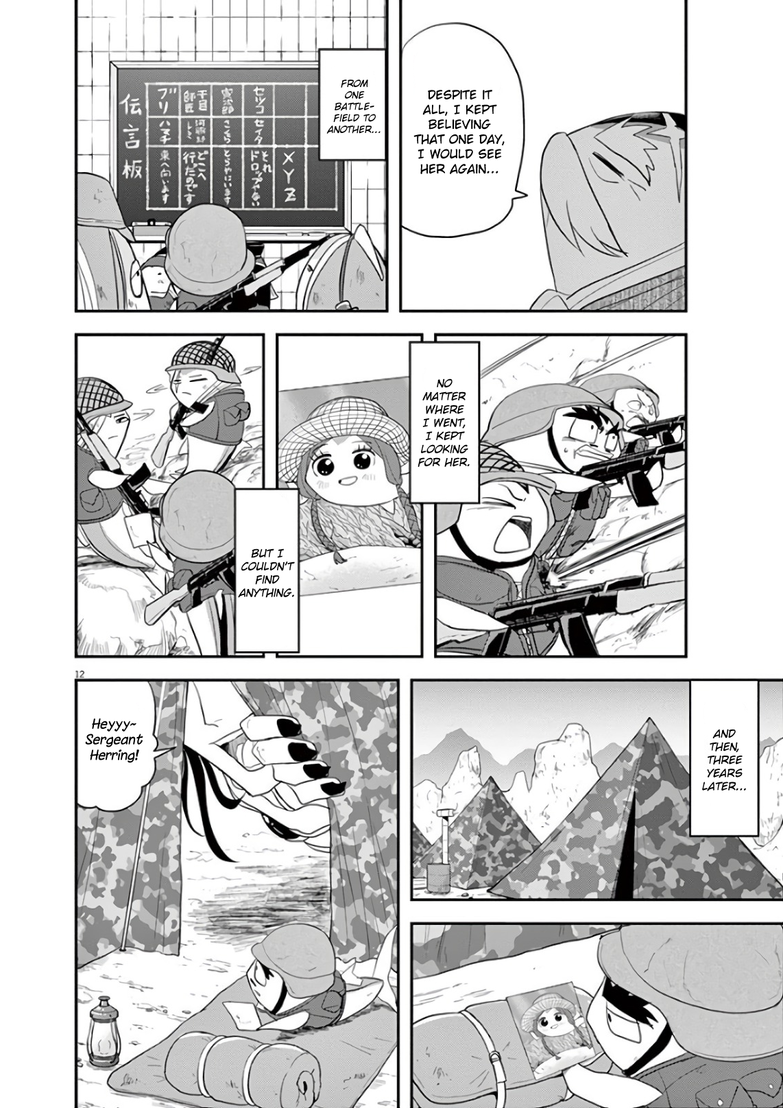 Page 12