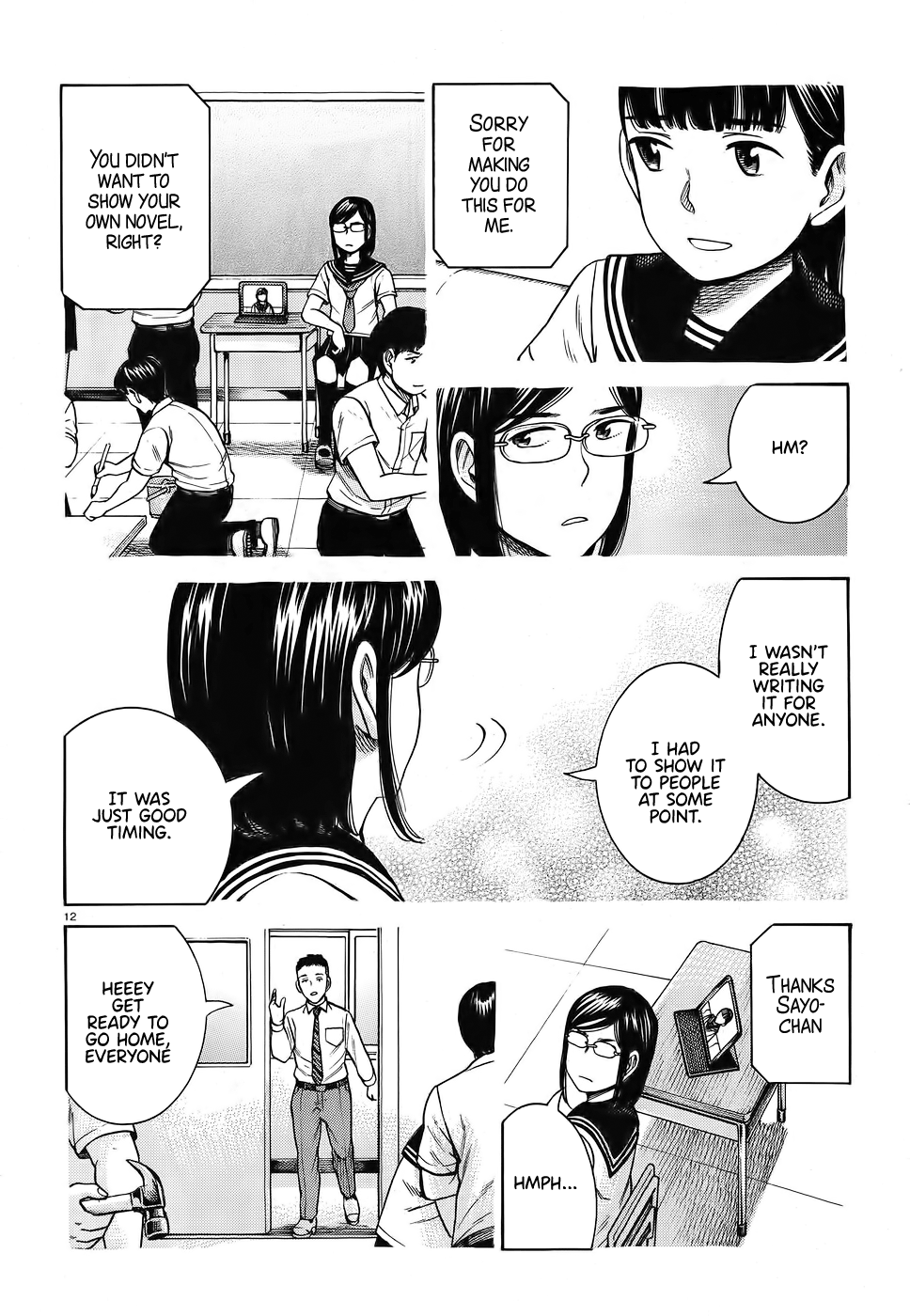 Page 12