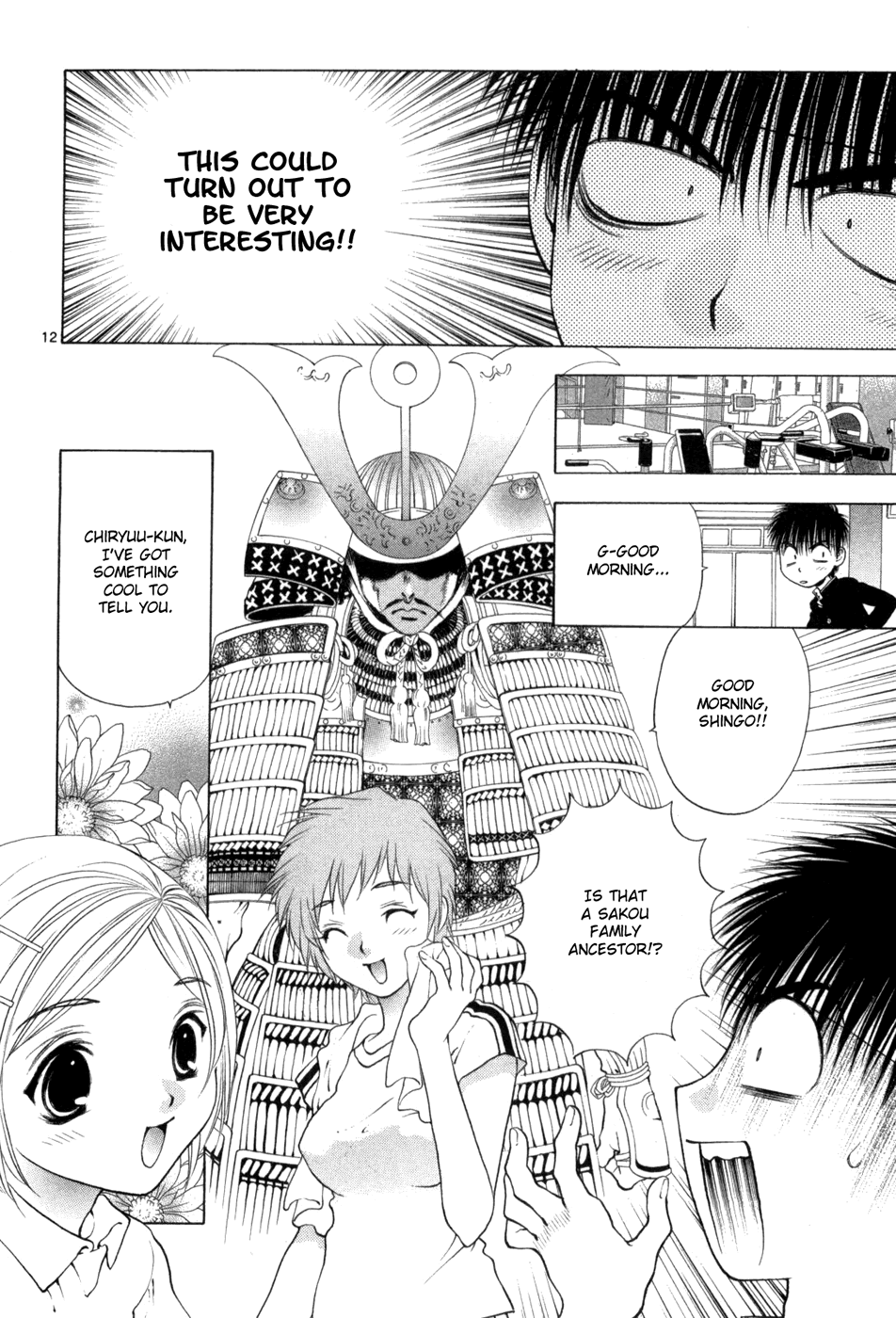 Page 12
