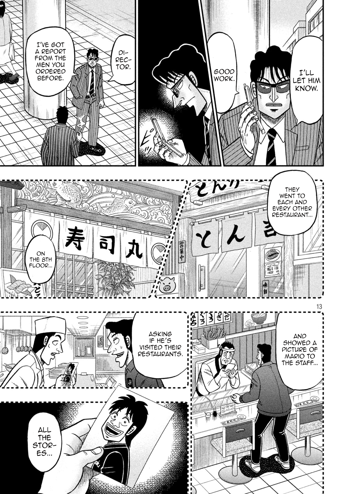 Page 13